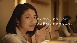 画像ギャラリー No.009のサムネイル画像 / 「モバプロ」，各地方から7人の方言女子が登場するTVCMが3月30日より放送