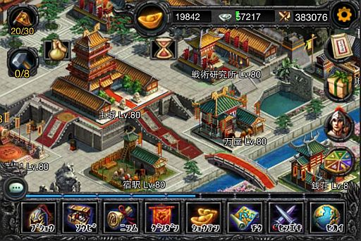 画像ギャラリー No.003のサムネイル画像 / 戦略シミュレーションゲーム「スマート・三国志」，ゲームシステムを紹介