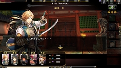 画像ギャラリー No.013のサムネイル画像 / 「鬼武者Soul」では，井上喜久子さんのお色気ボイスや小林ゆうさんの「はわわわー」なボイスが毎日聞ける！　“小姓”を演じたお2人にインタビュー
