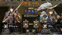 画像ギャラリー No.019のサムネイル画像 / 「鬼武者Soul」は，城下町作りにこだわり出すと止まらない箱庭系シミュレーションRPG。「戦国体験 第弐陣」のプレイレポートを掲載