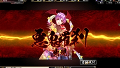 画像ギャラリー No.006のサムネイル画像 / 「鬼武者Soul」プロデューサーの杉浦一徳氏にインタビュー。近々リリース予定のスマートフォン版や女性層に受けた理由について話を聞いてきた