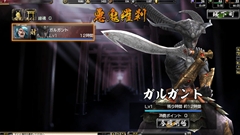 画像ギャラリー No.016のサムネイル画像 / 「鬼武者Soul」プロデューサーの杉浦一徳氏にインタビュー。近々リリース予定のスマートフォン版や女性層に受けた理由について話を聞いてきた