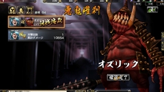 画像ギャラリー No.017のサムネイル画像 / 「鬼武者Soul」プロデューサーの杉浦一徳氏にインタビュー。近々リリース予定のスマートフォン版や女性層に受けた理由について話を聞いてきた