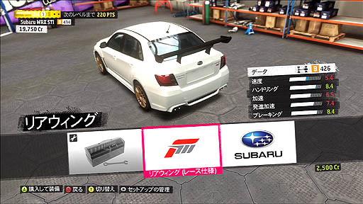 画像ギャラリー No.017のサムネイル画像 / Forzaシリーズ最新作「Forza Horizon」のレビューを掲載。オープンワールドを舞台に繰り広げられる,車好きの集いに参加しよう