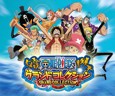 画像ギャラリー No.001のサムネイル画像 / 「ONE PIECE グラコレ」でルフィやサボのレアフィギュアがもらえる 