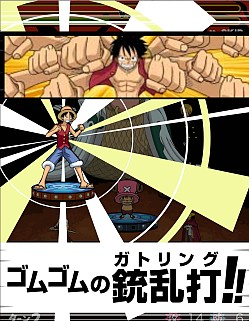 画像ギャラリー No.005のサムネイル画像 / 「ONE PIECE グランドコレクション」，mixiゲームで事前登録を受付中