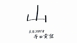 画像ギャラリー No.010のサムネイル画像 / SCEの新たな動画番組「ようこそ！　PS Vita ゲーム天国」の見どころを紹介