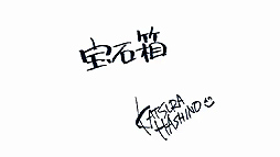 画像ギャラリー No.011のサムネイル画像 / SCEの新たな動画番組「ようこそ！　PS Vita ゲーム天国」の見どころを紹介