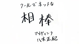 画像ギャラリー No.014のサムネイル画像 / SCEの新たな動画番組「ようこそ！　PS Vita ゲーム天国」の見どころを紹介