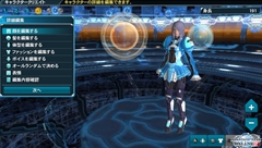 画像ギャラリー No.003のサムネイル画像 / PS Vita版「ファンタシースターオンライン2」クローズドβテストのプレイレポートを掲載。タッチスクリーンを使った操作など，PC版よりプレイしやすい一面も