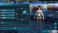 画像ギャラリー No.006のサムネイル画像 / PS Vita版「ファンタシースターオンライン2」クローズドβテストのプレイレポートを掲載。タッチスクリーンを使った操作など，PC版よりプレイしやすい一面も