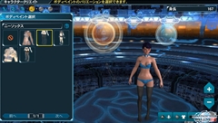 画像ギャラリー No.009のサムネイル画像 / PS Vita版「ファンタシースターオンライン2」クローズドβテストのプレイレポートを掲載。タッチスクリーンを使った操作など，PC版よりプレイしやすい一面も