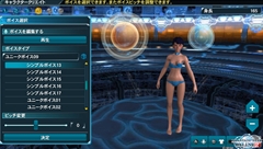 画像ギャラリー No.010のサムネイル画像 / PS Vita版「ファンタシースターオンライン2」クローズドβテストのプレイレポートを掲載。タッチスクリーンを使った操作など，PC版よりプレイしやすい一面も