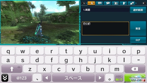 画像ギャラリー No.014のサムネイル画像 / PS Vita版「ファンタシースターオンライン2」クローズドβテストのプレイレポートを掲載。タッチスクリーンを使った操作など，PC版よりプレイしやすい一面も
