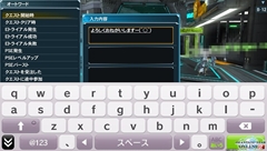 画像ギャラリー No.016のサムネイル画像 / PS Vita版「ファンタシースターオンライン2」クローズドβテストのプレイレポートを掲載。タッチスクリーンを使った操作など，PC版よりプレイしやすい一面も