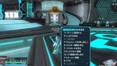 画像ギャラリー No.019のサムネイル画像 / PS Vita版「ファンタシースターオンライン2」クローズドβテストのプレイレポートを掲載。タッチスクリーンを使った操作など，PC版よりプレイしやすい一面も