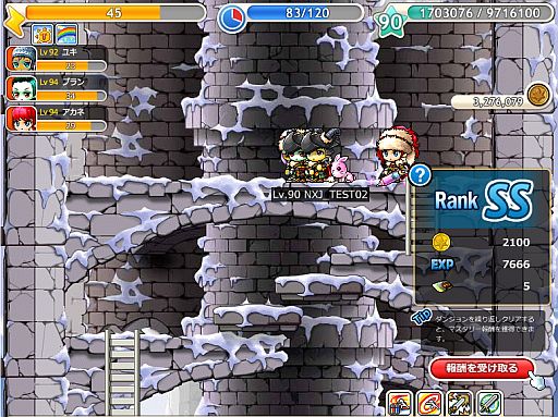 画像ギャラリー No.005のサムネイル画像 / 「メイプルストーリー騎士団」アップデートを実施。新エリア「オルビス塔」を追加