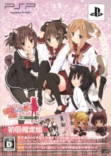 画像ギャラリー No.001のサムネイル画像 / 「この部室は帰宅しない部が占拠しました。　ぽーたぶる　学園ドッグ・イヤー編」のエンディングテーマと，恋子ルートのプレイシーン。新ムービー2本が公開に