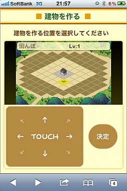 しろつく
