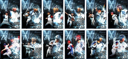 画像ギャラリー No.002のサムネイル画像 / 「大熱狂!!プロ野球カード」，往年の名選手がデザインされた“メモリアルカード”を配信