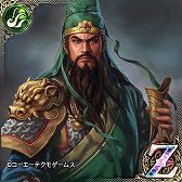 画像ギャラリー No.015のサムネイル画像 / 「100万人の三國志」シリーズ，「アヴァロンの騎士」とのコラボキャンペーン実施