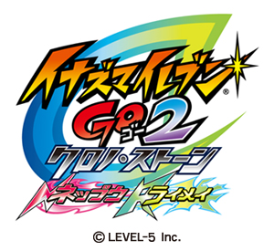 画像ギャラリー No.001のサムネイル画像 / 2012年冬，「イナズマイレブンGO2 クロノ・ストーン ネップウ／ライメイ」の2バージョン同時発売決定 