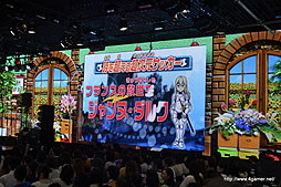 画像ギャラリー No.008のサムネイル画像 / 新エースストライカーは女の子に？　「イナズマイレブンGO2」の新情報が公開。織田信長やジャンヌ・ダルクら歴史の英雄達が登場