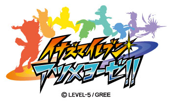 画像ギャラリー No.017のサムネイル画像 / 「イナズマイレブンGO2」の新情報が公開され，ニコニコ生放送での配信は4万6000人以上の視聴者を獲得。「天の川までとどけ！ イナズマイレブンGO 七夕フェスティバル」のレポートが公開に