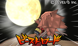 画像ギャラリー No.031のサムネイル画像 / ［TGS 2012］新要素「ミキシマックス」や「化身アームド」を体験。「イナズマイレブンGO2 クロノ・ストーン」の試遊レポート