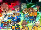 画像ギャラリー No.003のサムネイル画像 / 「イナズマイレブンGO2」，2013年1月11日よりマックでDSでオリジナルの化身を配信