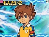 画像ギャラリー No.006のサムネイル画像 / 「イナズマイレブンGO2」，2013年1月11日よりマックでDSでオリジナルの化身を配信