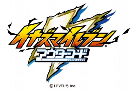 画像ギャラリー No.002のサムネイル画像 / 「イナズマウォーカーVol.0」が配信。オリジナルアニメ「アウターコード」の制作が決定