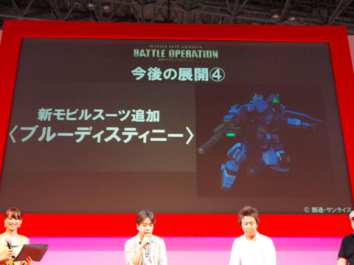 画像ギャラリー No.013のサムネイル画像 / ［TGS 2012］「機動戦士ガンダム バトルオペレーション」ステージイベントで，「アッガイ」「ジム・スナイパーII」「ブルーディスティニー」の参戦が発表に
