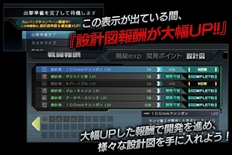 画像ギャラリー No.003のサムネイル画像 / 「ガンダムバトオペ」，生番組「深夜の生バトルオペレーション」を12月26日に放送