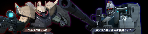 画像ギャラリー No.004のサムネイル画像 / 「機動戦士ガンダムバトル オペレーション」，リック・ドムIIのイベントが開始