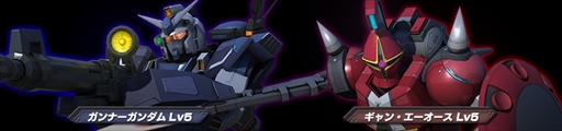 画像ギャラリー No.004のサムネイル画像 / 「ガンダムバトオペ」，「さらにできるようになったな，ガンダム！」キャンペーンを実施