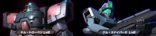 画像ギャラリー No.002のサムネイル画像 / 「ガンダムバトオペ」整備兵増強週間＆再開発設計図増量キャンペーンを開催