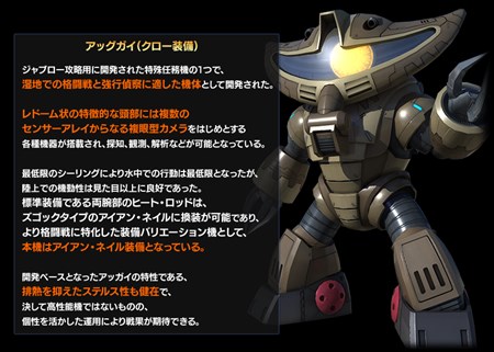 画像ギャラリー No.002のサムネイル画像 / 「ガンダムバトオペ」，週間任務豪華報酬キャンペーンやカムバックキャンペーンを実施