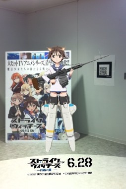 画像ギャラリー No.001のサムネイル画像 / PSP版「ストライクウィッチーズ-白銀の翼-」，発売記念キャンペーンを3月17日より開催。キャンペーン第1弾の“宮藤芳佳”をiPhone上に召喚しよう