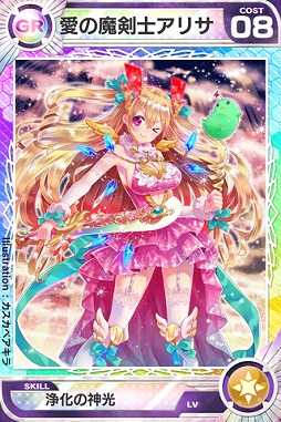 画像ギャラリー No.006のサムネイル画像 / 「ロードオブナイツ」，特典付きビジュアルブックが12月26日に発売決定