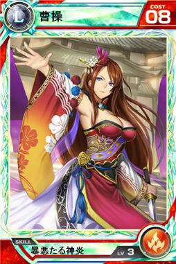 画像ギャラリー No.002のサムネイル画像 / 「ロードオブナイツ」×「三国志乱舞」コラボが開始，新ワールドがオープン