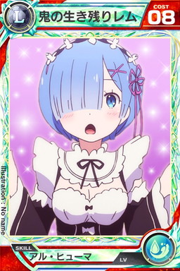 画像ギャラリー No.003のサムネイル画像 / 「ロードオブナイツ」で「Re：ゼロから始める異世界生活」コラボイベントが開幕
