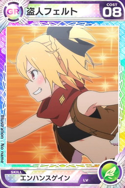 画像ギャラリー No.006のサムネイル画像 / 「ロードオブナイツ」で「Re：ゼロから始める異世界生活」コラボイベントが開幕