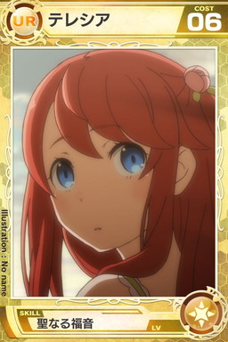 画像ギャラリー No.008のサムネイル画像 / 「ロードオブナイツ」で「Re：ゼロから始める異世界生活」コラボイベントが開幕