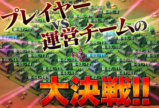 画像ギャラリー No.002のサムネイル画像 / 「ロードオブナイツ」，運営チームの操作する「冥王軍」が出現する新イベントを開催