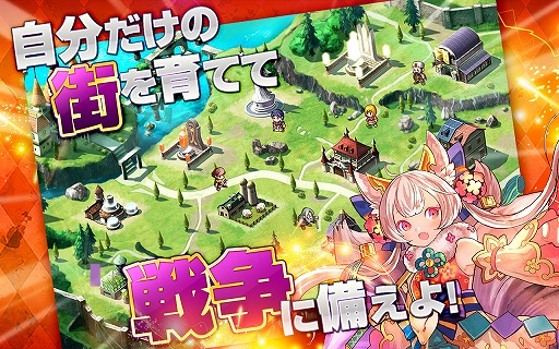 画像ギャラリー No.003のサムネイル画像 / 「ロードオブナイツ」，運営チームの操作する「冥王軍」が出現する新イベントを開催