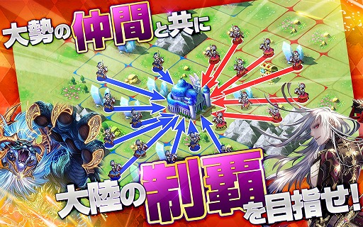 画像ギャラリー No.004のサムネイル画像 / 「ロードオブナイツ」，運営チームの操作する「冥王軍」が出現する新イベントを開催