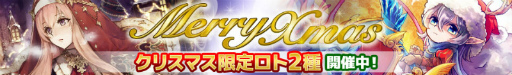 画像ギャラリー No.004のサムネイル画像 / 「ロードオブナイツ」声優とゲームができるイベントワールドSeason.5を発表