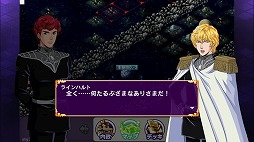 画像ギャラリー No.004のサムネイル画像 / 「ロードオブナイツ」，「銀河英雄伝説」とのコラボイベントが開幕