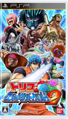 画像ギャラリー No.003のサムネイル画像 / 「トリコ グルメサバイバル！2」体験版の配信が公式サイトで開始。美食屋四天王を操作して，“テーブル大草原”のミッションに挑め 